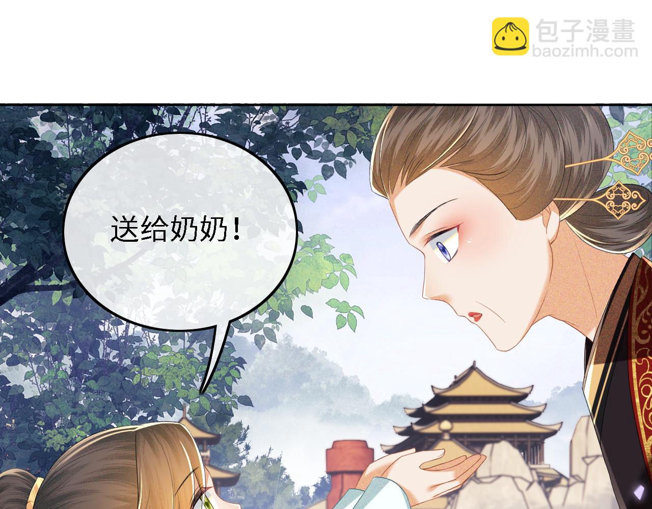 第62话 礼物是心呀(1/2)-第63话