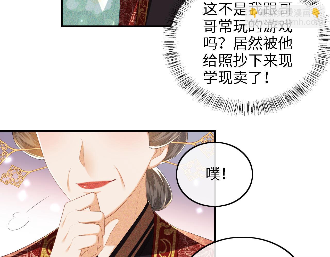 第62话 礼物是心呀(1/2)-第63话