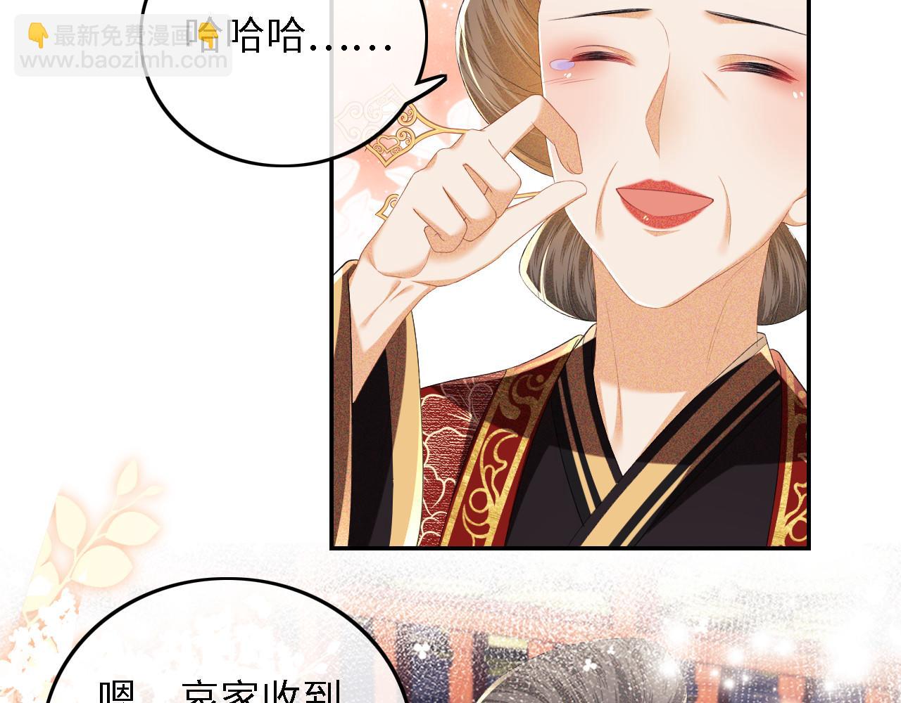 第62话 礼物是心呀(1/2)-第63话