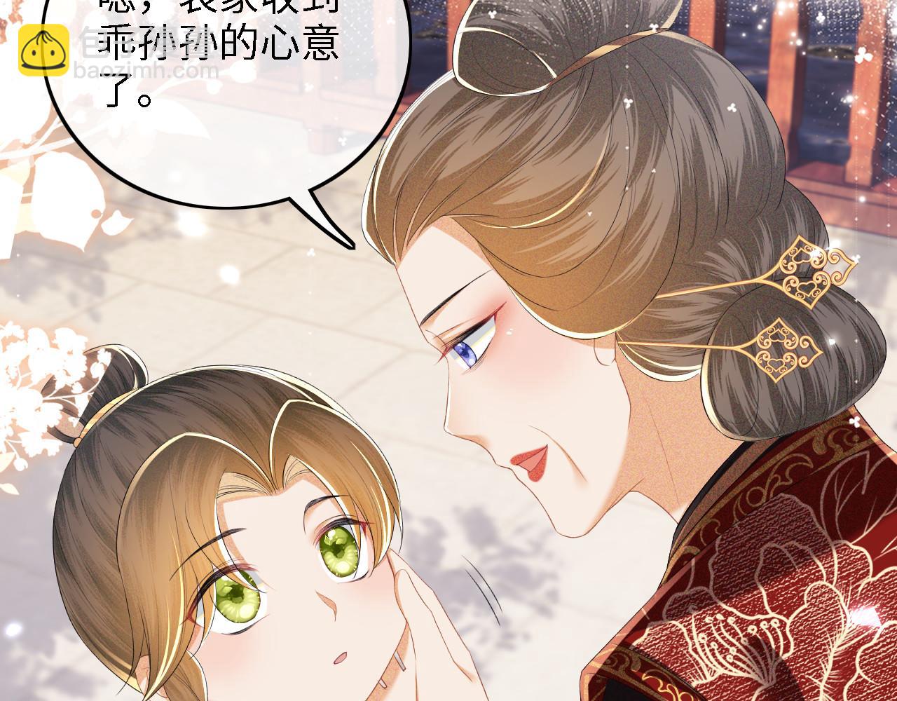 第62话 礼物是心呀(1/2)-第63话