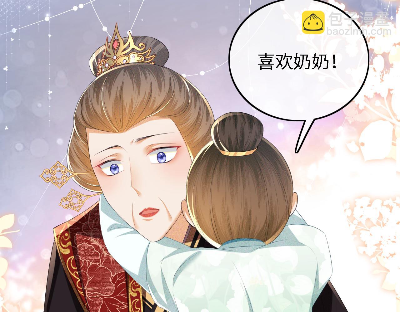 第62话 礼物是心呀(1/2)-第63话