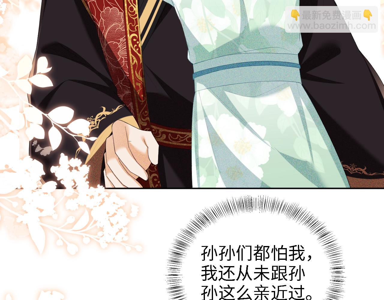 第62话 礼物是心呀(1/2)-第63话