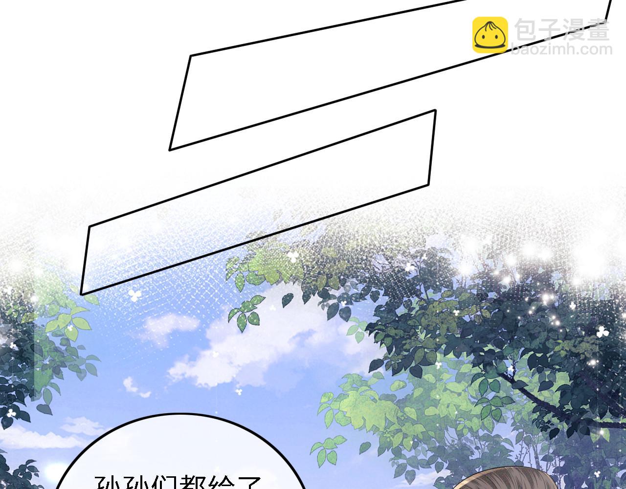 第62话 礼物是心呀(1/2)-第63话