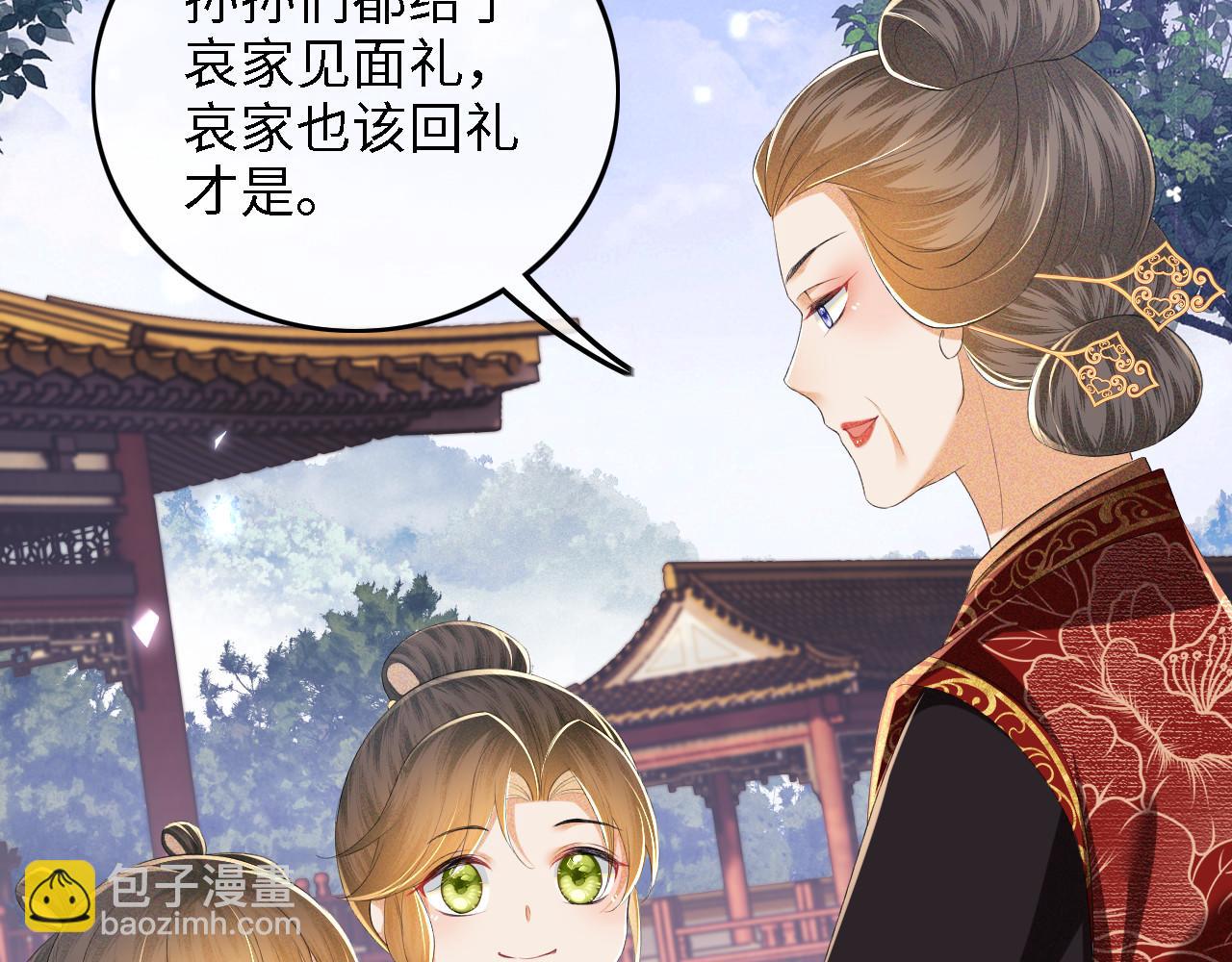 第62话 礼物是心呀(1/2)-第63话