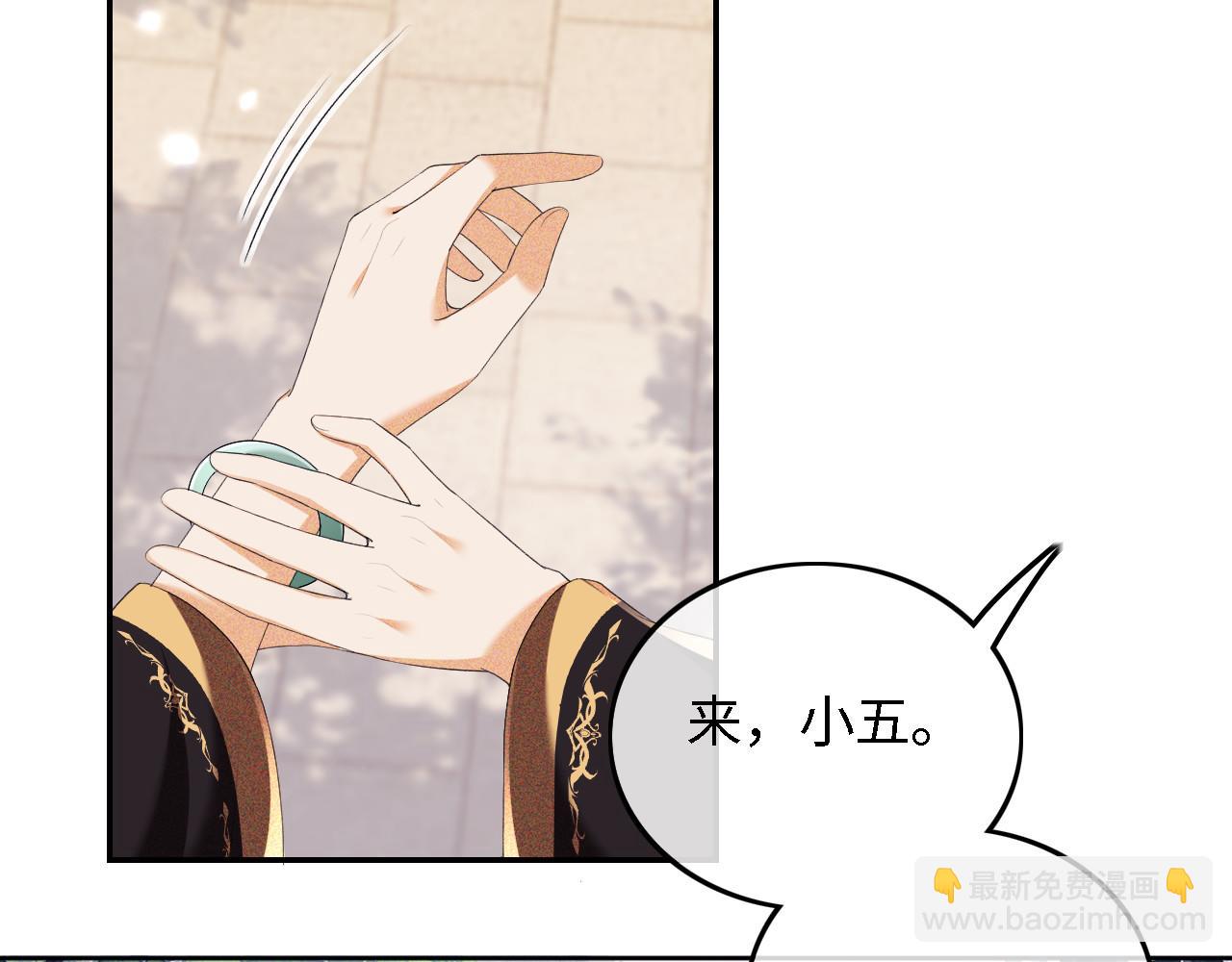 第62话 礼物是心呀(1/2)-第63话