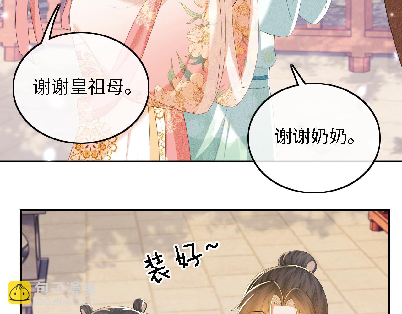 第62话 礼物是心呀(1/2)-第63话