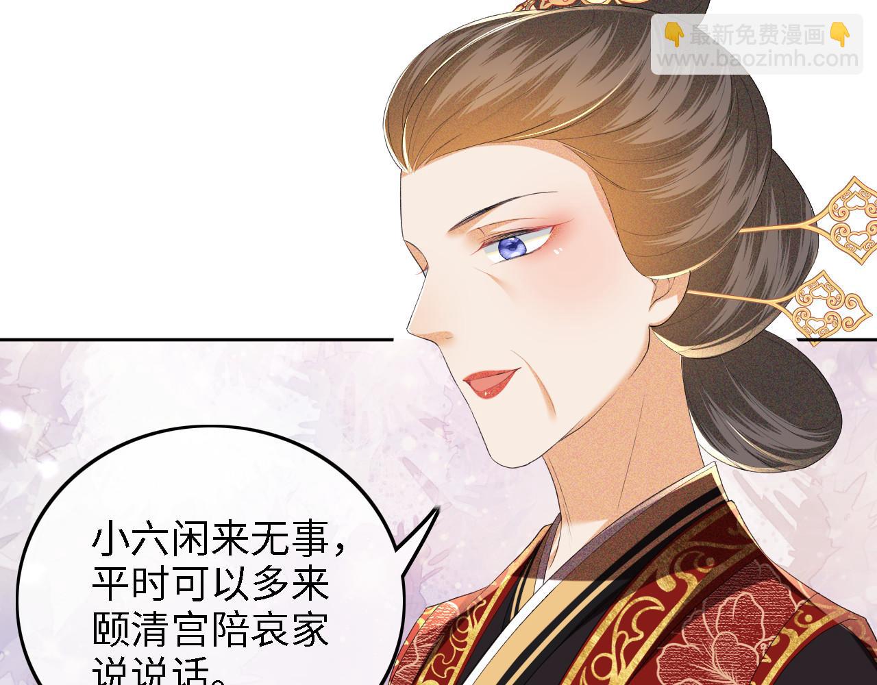 第62话 礼物是心呀(1/2)-第63话