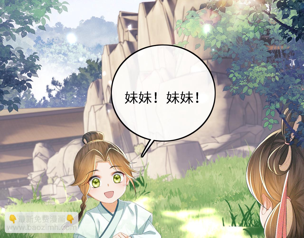 第62话 礼物是心呀(1/2)-第63话