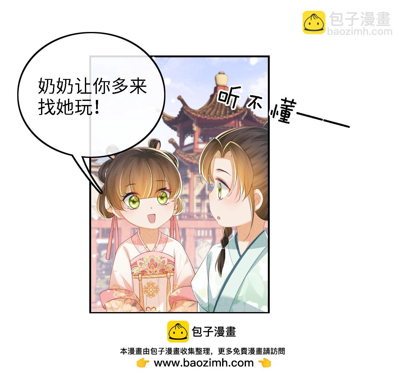 第62话 礼物是心呀(1/2)-第63话