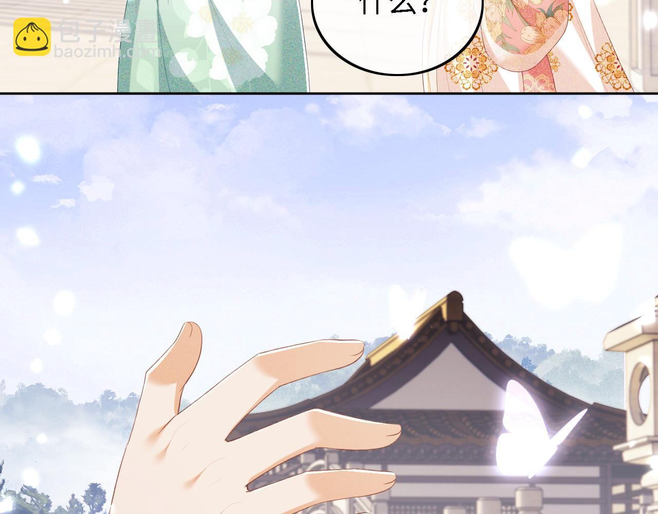 第62话 礼物是心呀(1/2)-第63话