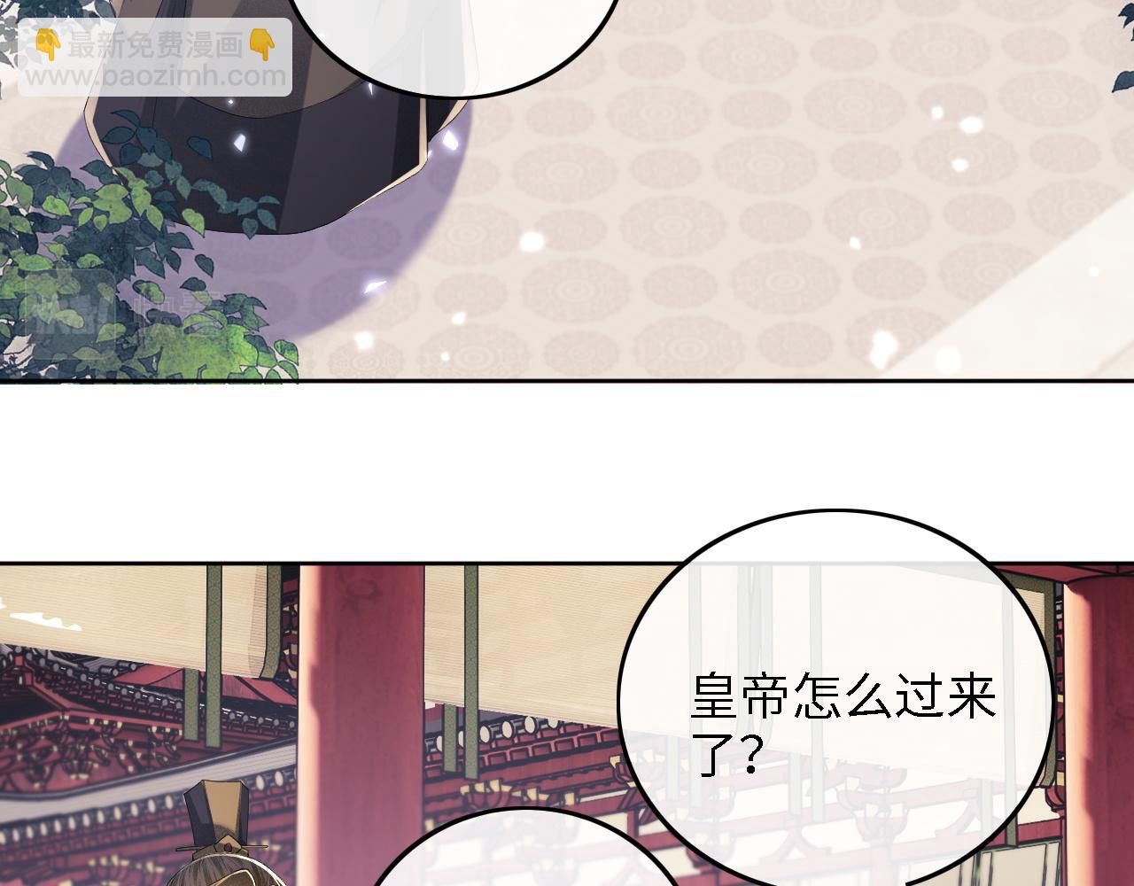 第64话 惠妃梅嫔反目(1/2)-第65话