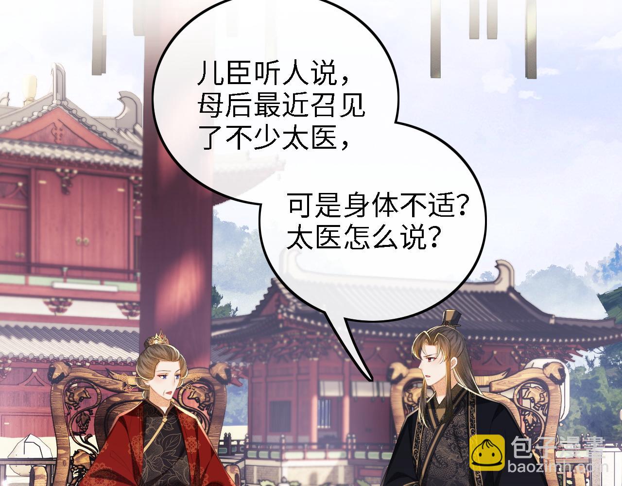 第64话 惠妃梅嫔反目(1/2)-第65话