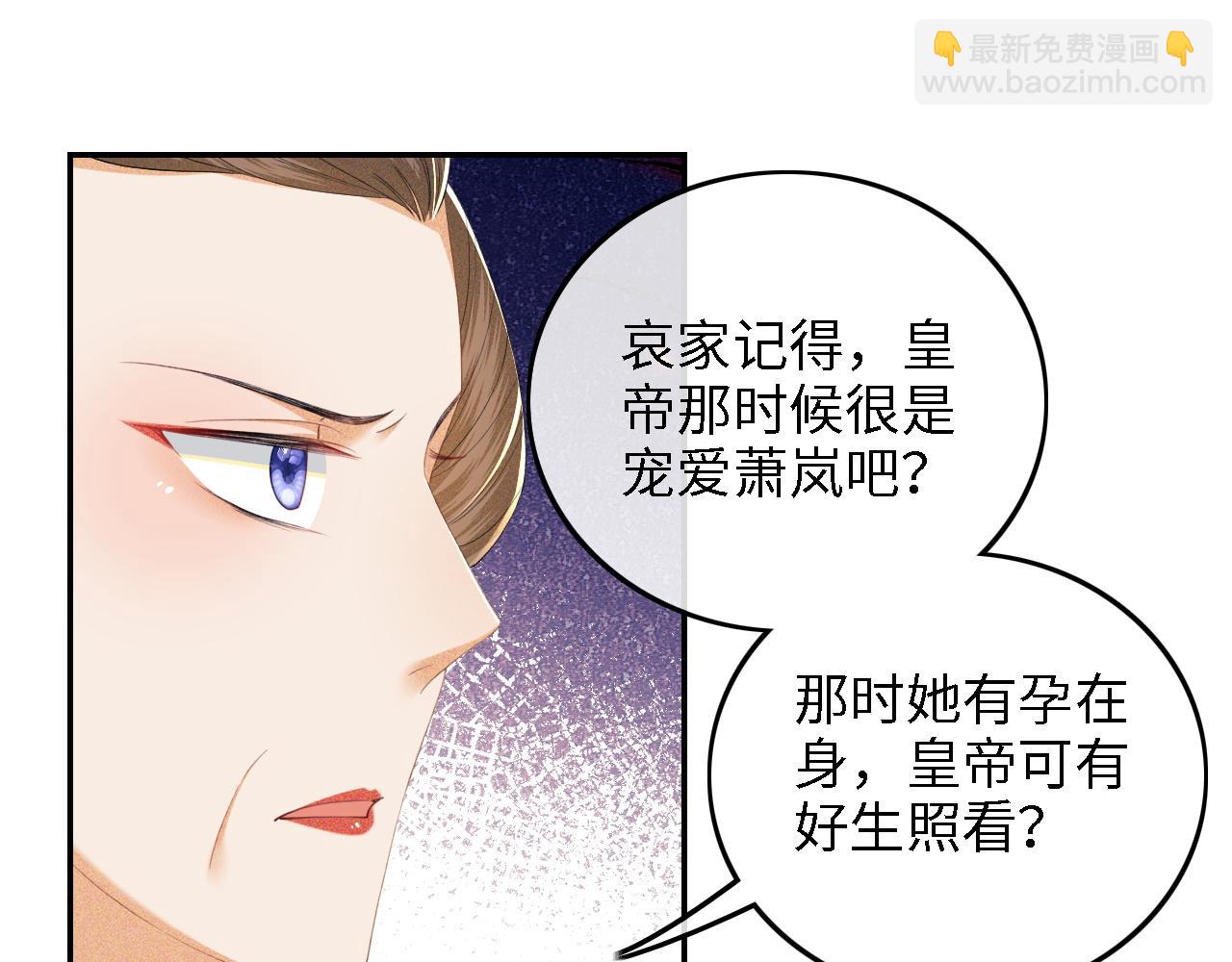 第64话 惠妃梅嫔反目(1/2)-第65话