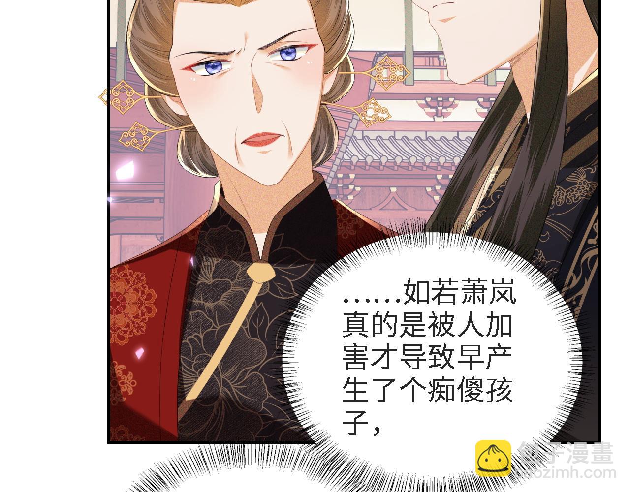 第64话 惠妃梅嫔反目(1/2)-第65话