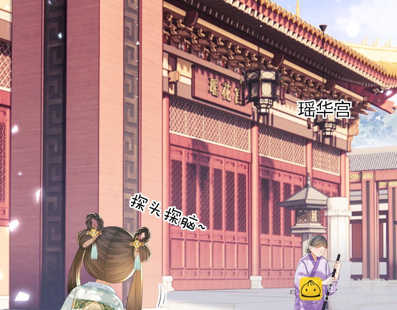 第66话 和好(1/3)-第67话