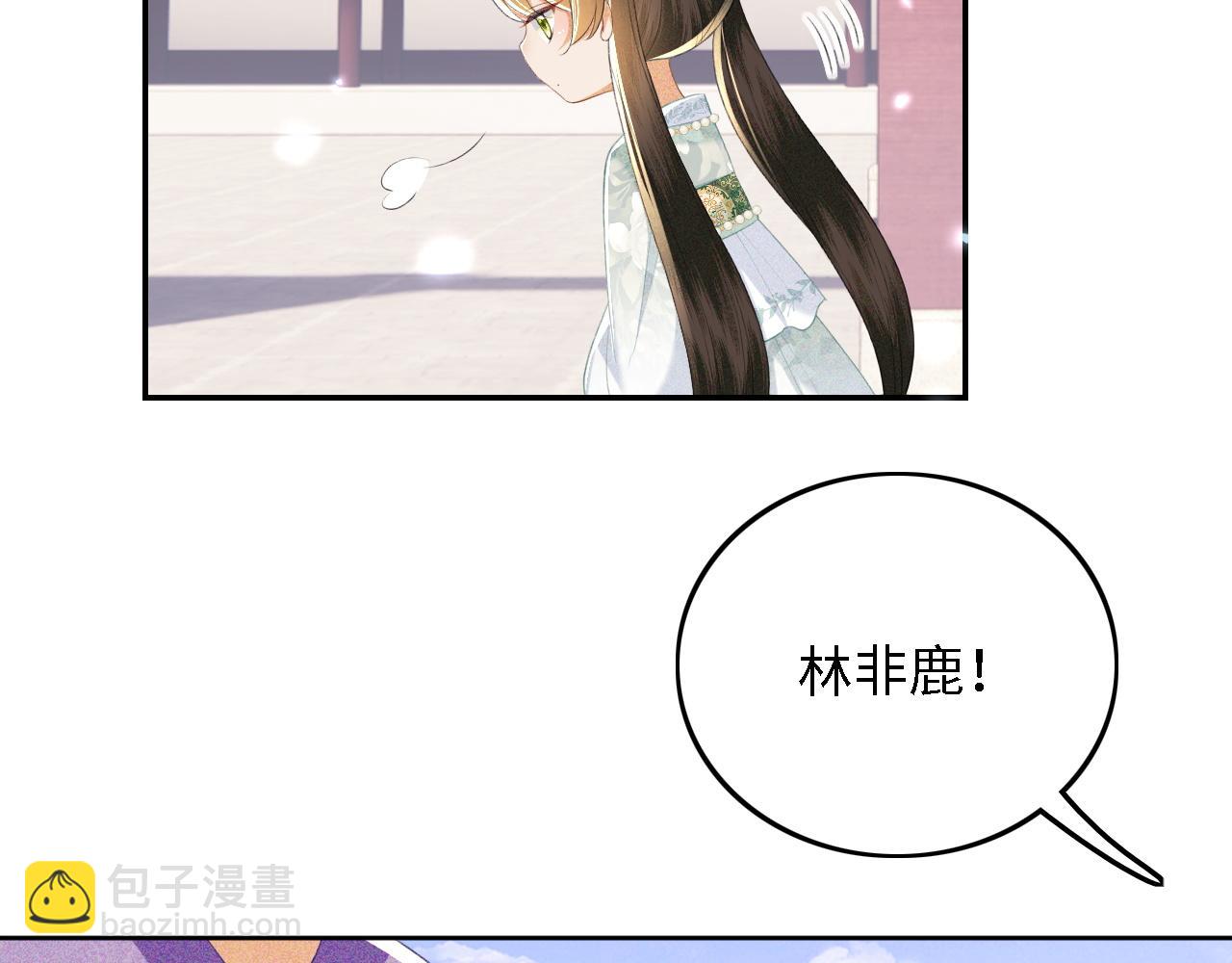 第66话 和好(1/3)-第67话