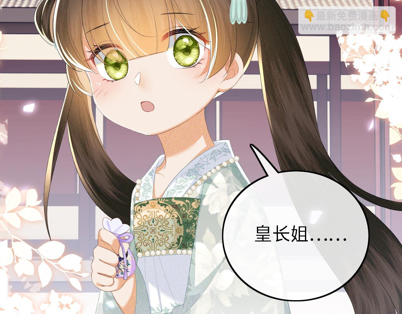 第66话 和好(1/3)-第67话