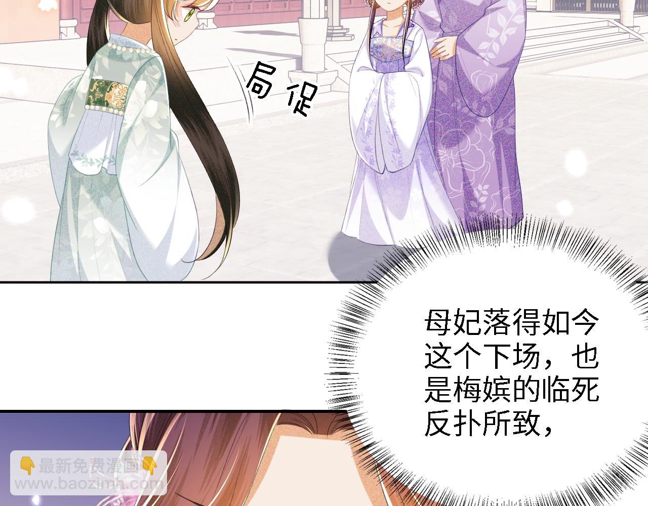 第66话 和好(1/3)-第67话