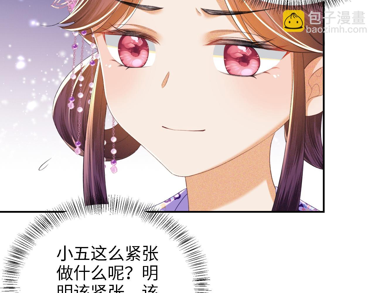 第66话 和好(1/3)-第67话