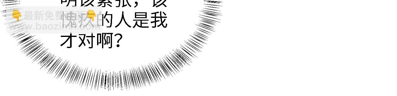 第66话 和好(1/3)-第67话