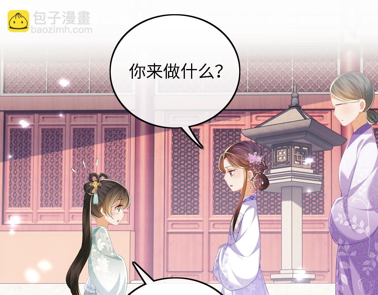 第66话 和好(1/3)-第67话