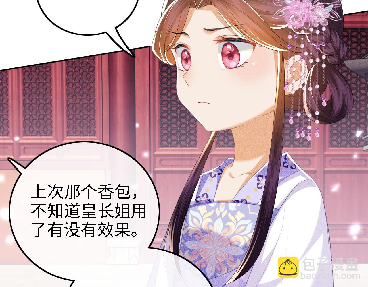 第66话 和好(1/3)-第67话