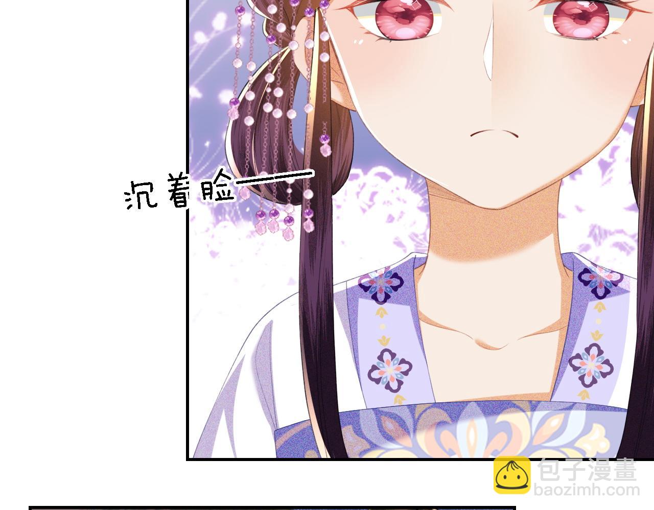 第66话 和好(1/3)-第67话