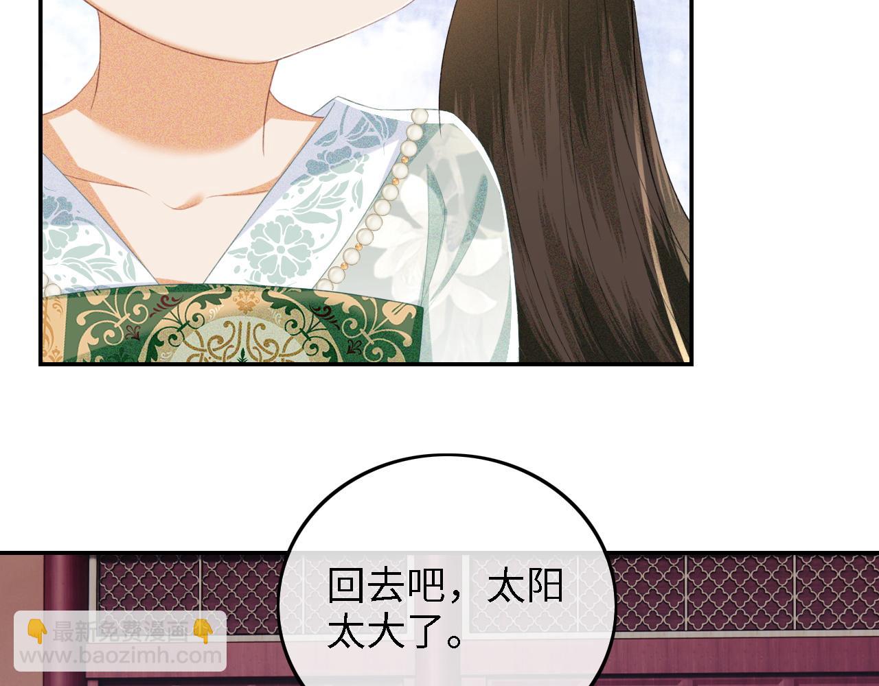 第66话 和好(1/3)-第67话