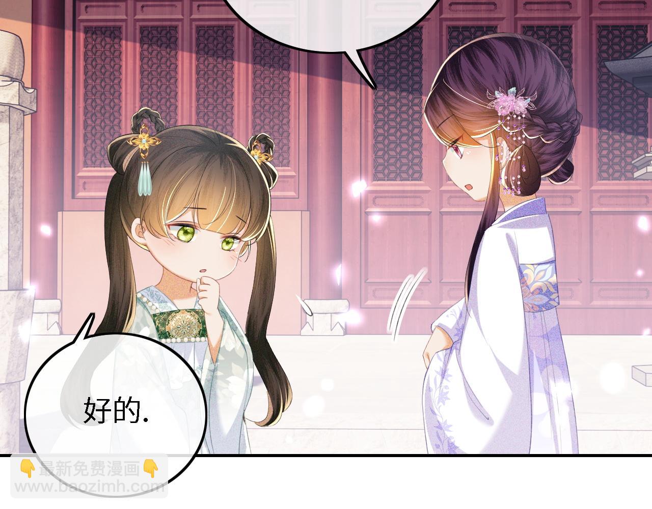 第66话 和好(1/3)-第67话