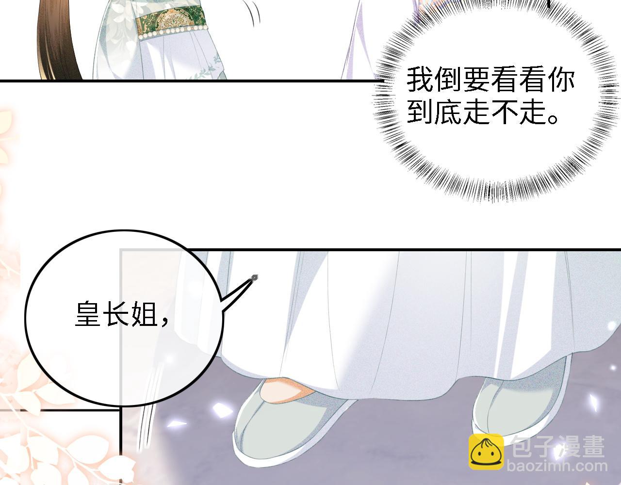 第66话 和好(1/3)-第67话