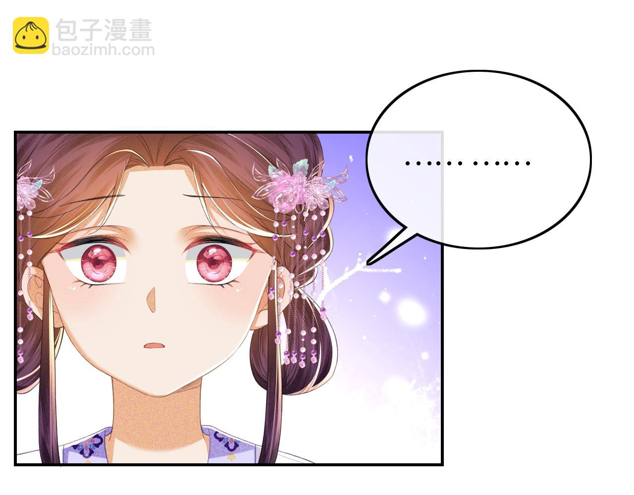 第66话 和好(1/3)-第67话