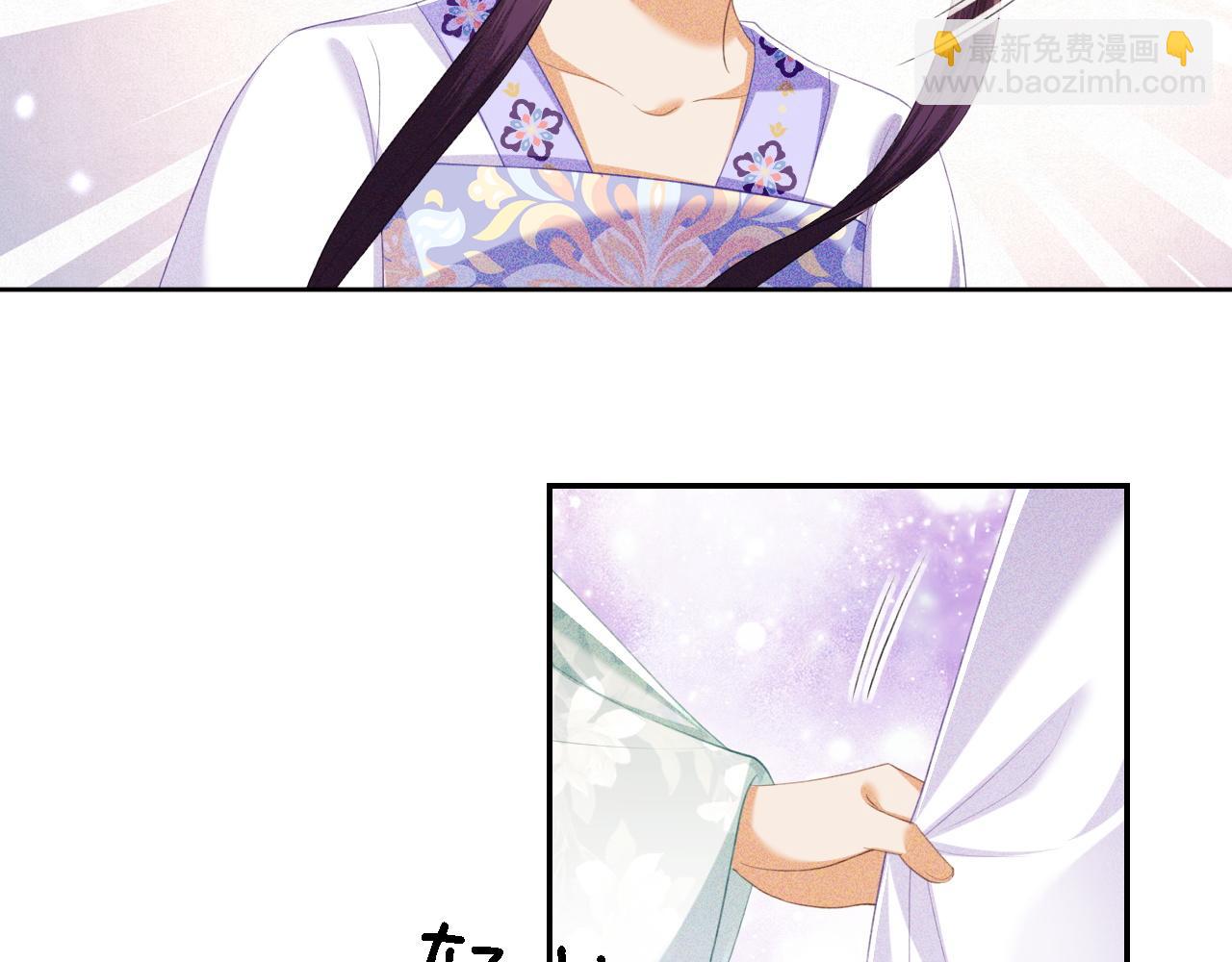 第66话 和好(1/3)-第67话