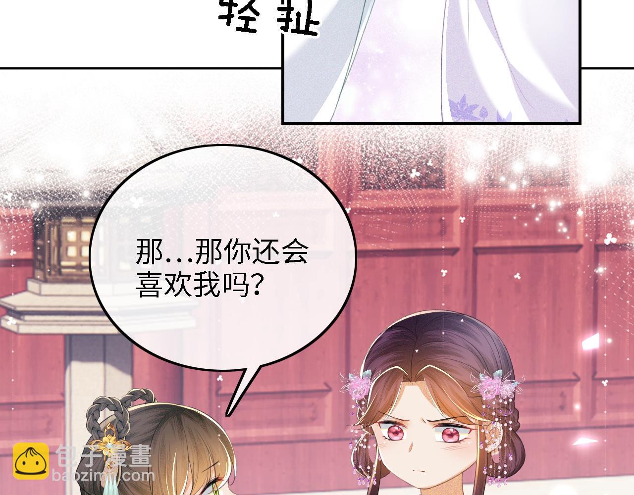 第66话 和好(1/3)-第67话