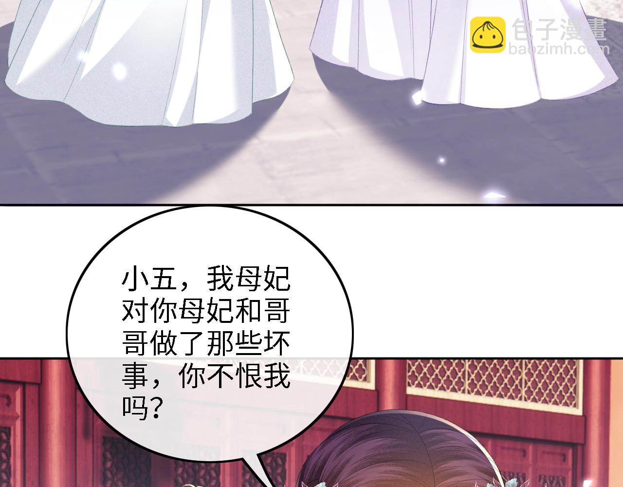 第66话 和好(1/3)-第67话