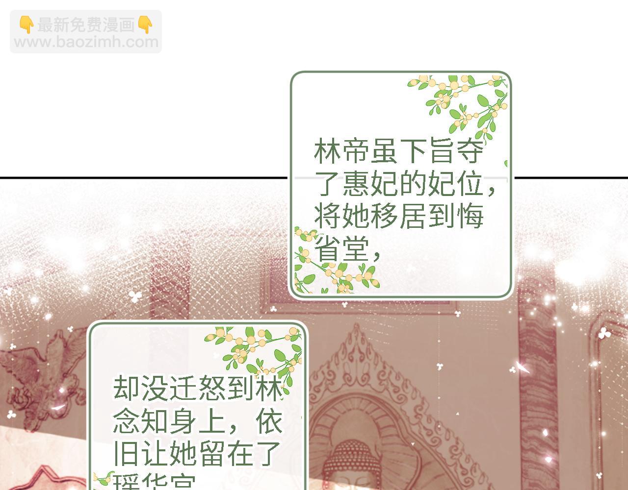 第66话 和好(1/3)-第67话