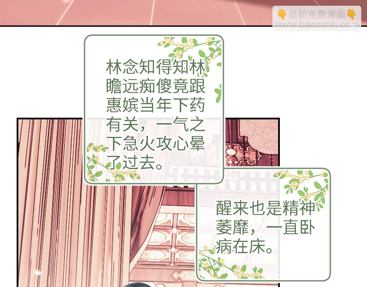 第66话 和好(1/3)-第67话