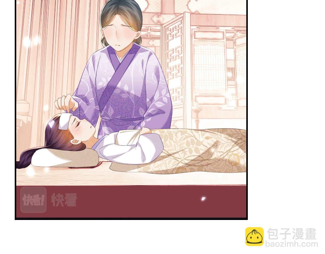 第66话 和好(1/3)-第67话