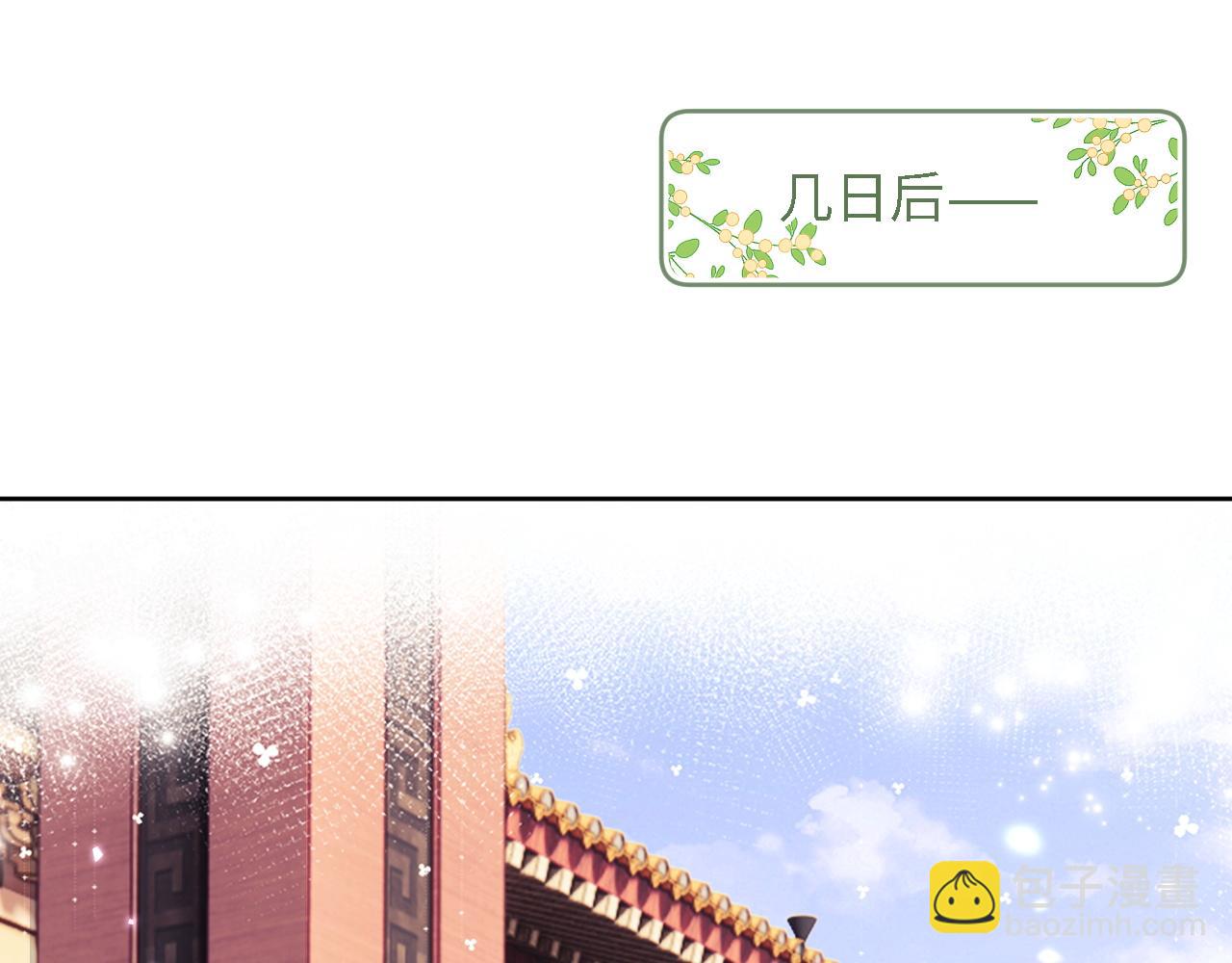 第66话 和好(1/3)-第67话