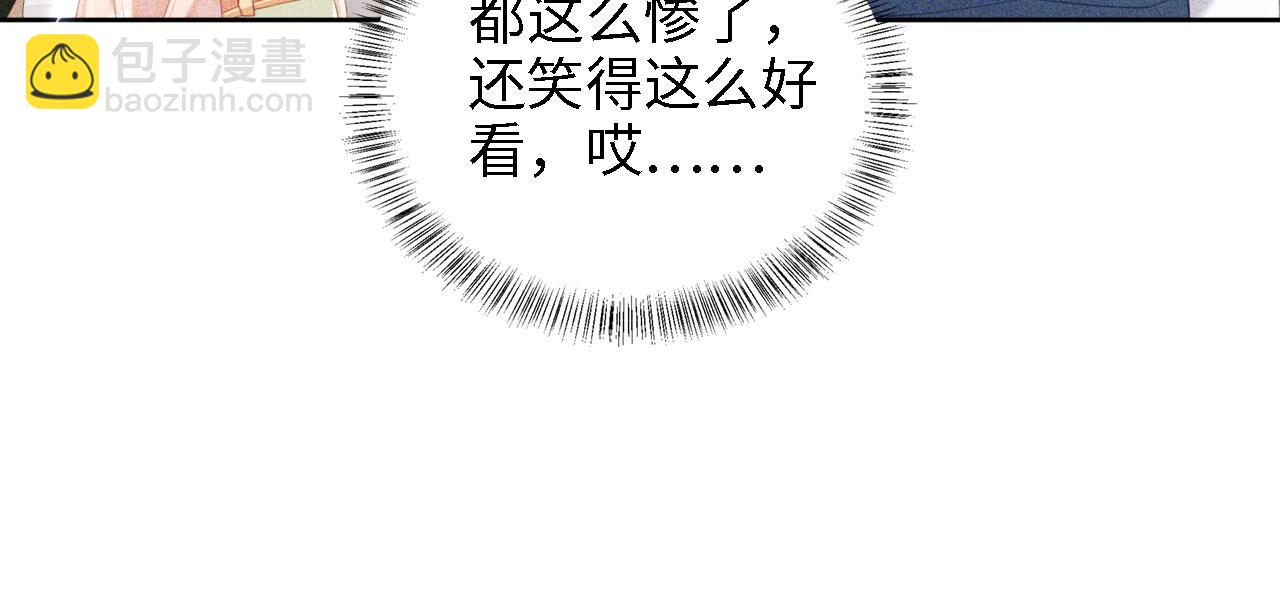 第68话 避暑行宫之行(1/2)-第69话