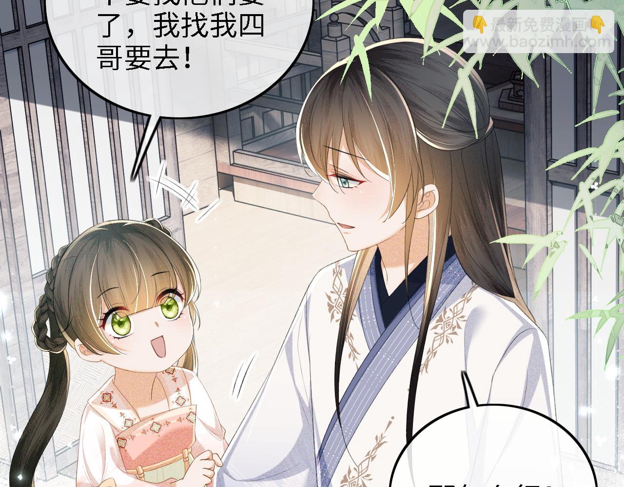 第68话 避暑行宫之行(1/2)-第69话