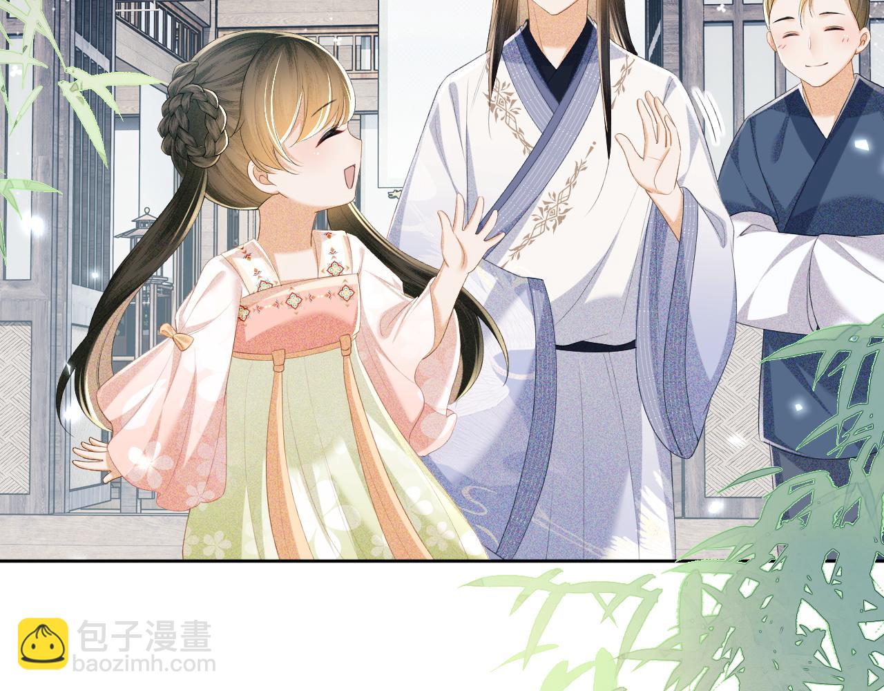 第68话 避暑行宫之行(1/2)-第69话