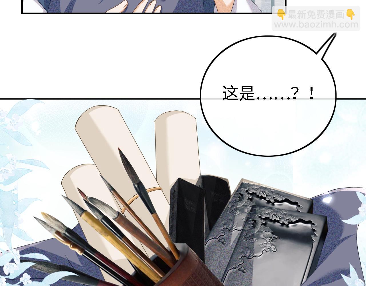 第68话 避暑行宫之行(1/2)-第69话