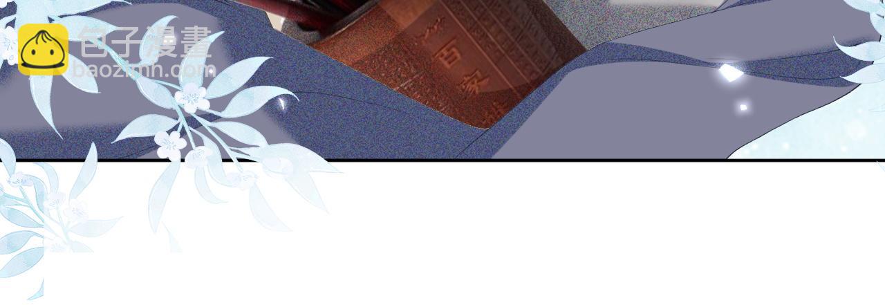 第68话 避暑行宫之行(1/2)-第69话