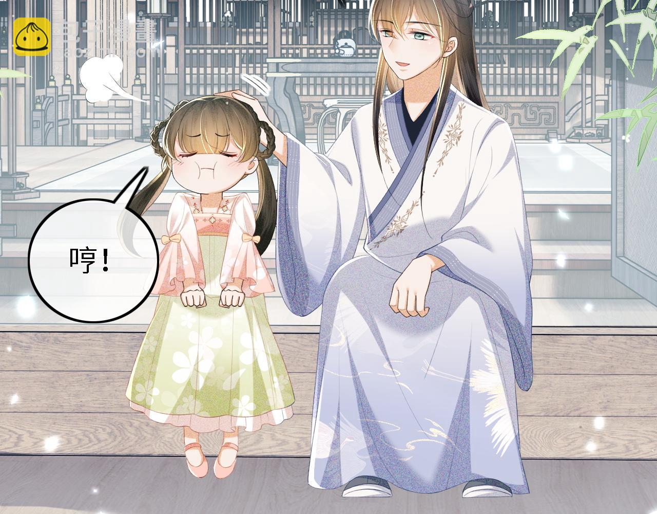 第68话 避暑行宫之行(1/2)-第69话