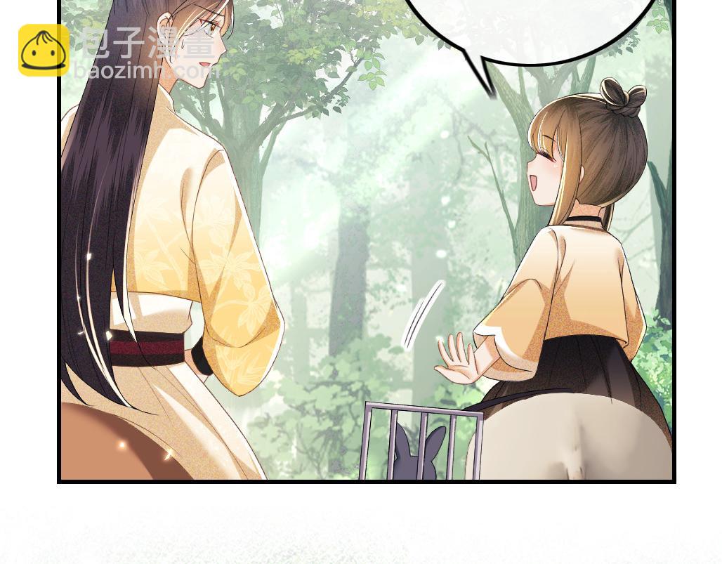 第70话 老虎袭击(1/2)-第71话