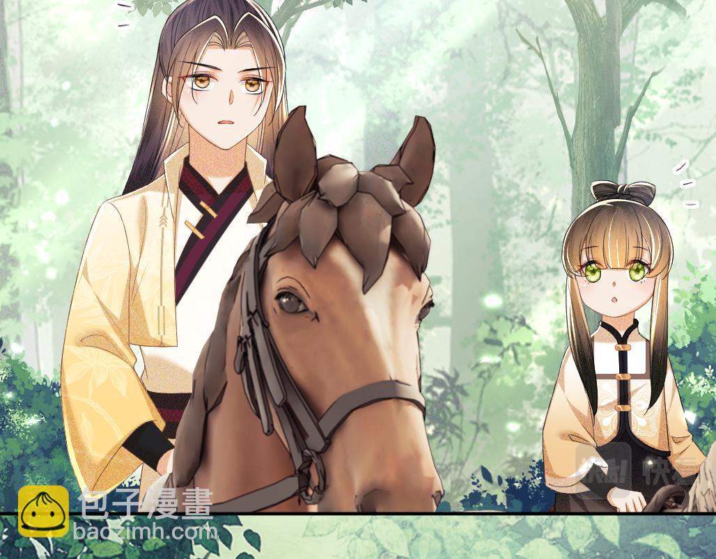 第70话 老虎袭击(1/2)-第71话