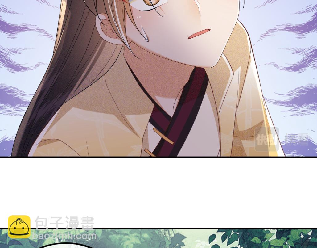 第70话 老虎袭击(1/2)-第71话