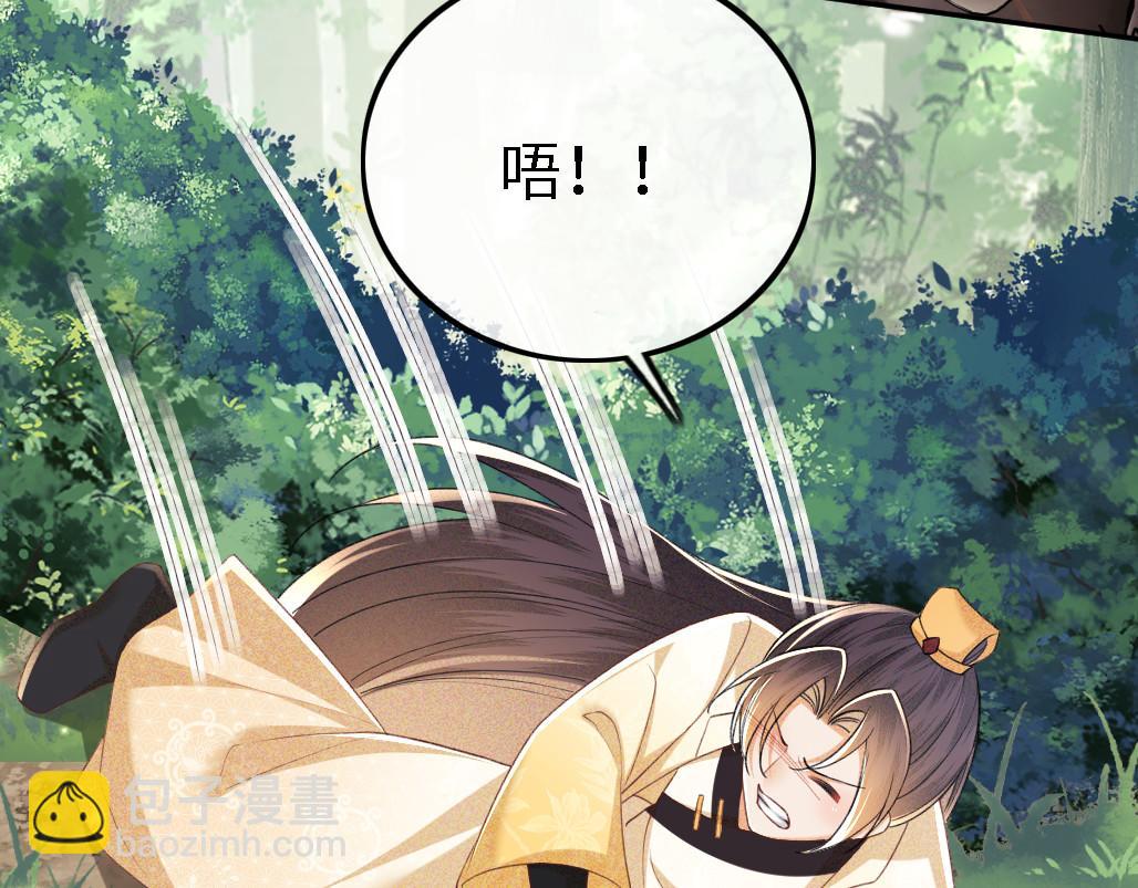 第70话 老虎袭击(1/2)-第71话