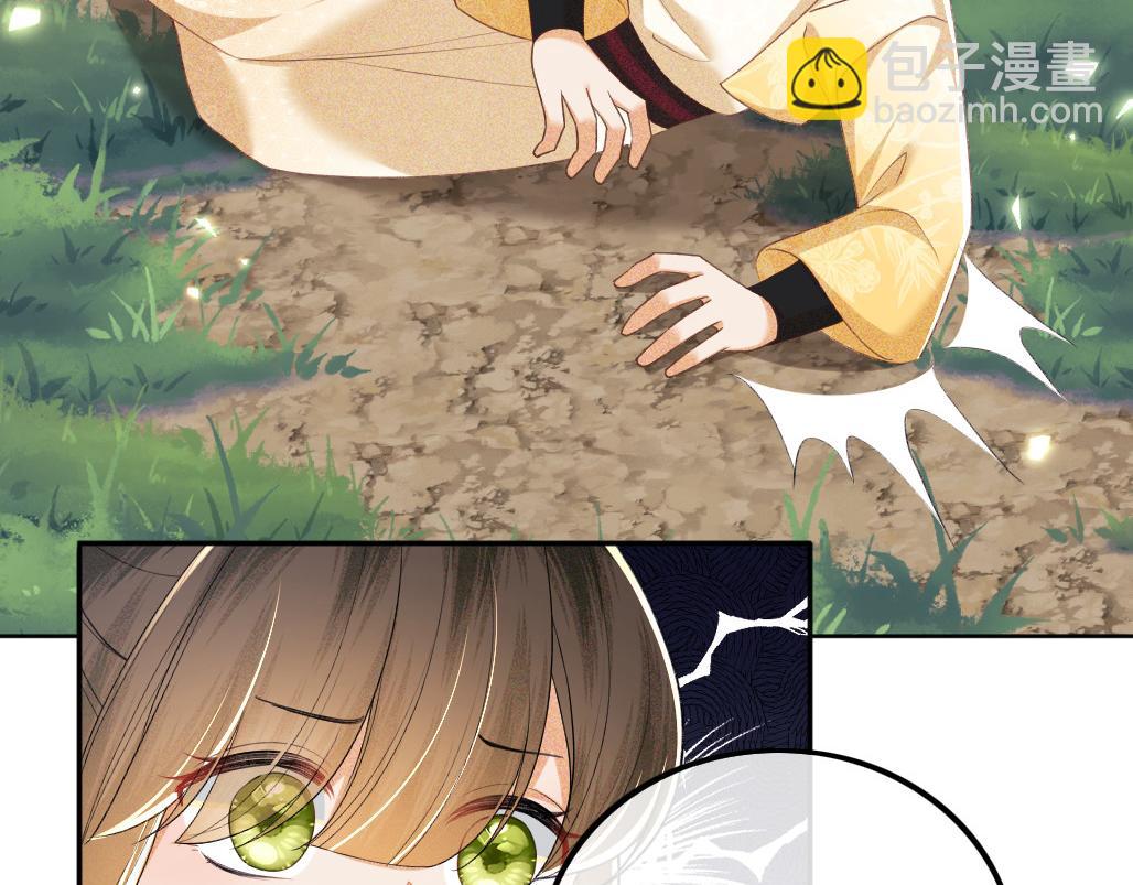 第70话 老虎袭击(1/2)-第71话