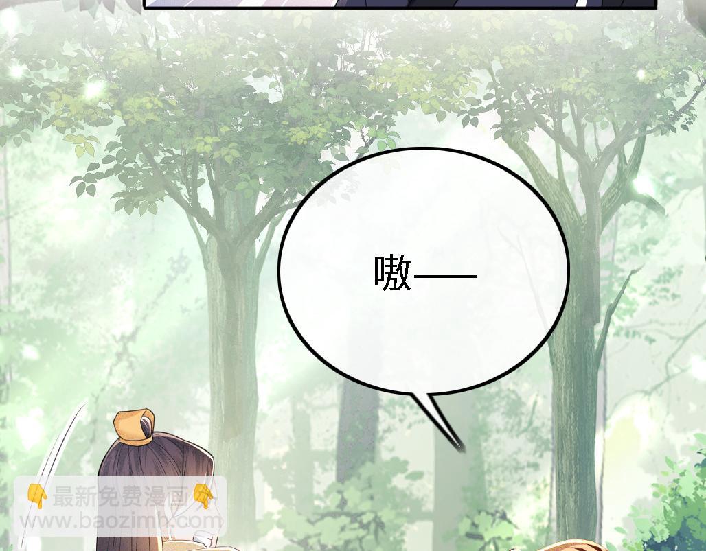 第70话 老虎袭击(1/2)-第71话